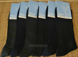 Prisco - 6 Pairs of short wide-ribbed sanitary socks for men in Sanital lisle ribbed cotton