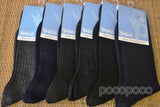 Prisco - 6 Pairs of short sanitary socks for men with wide rib in Sanital wool ribbed socks